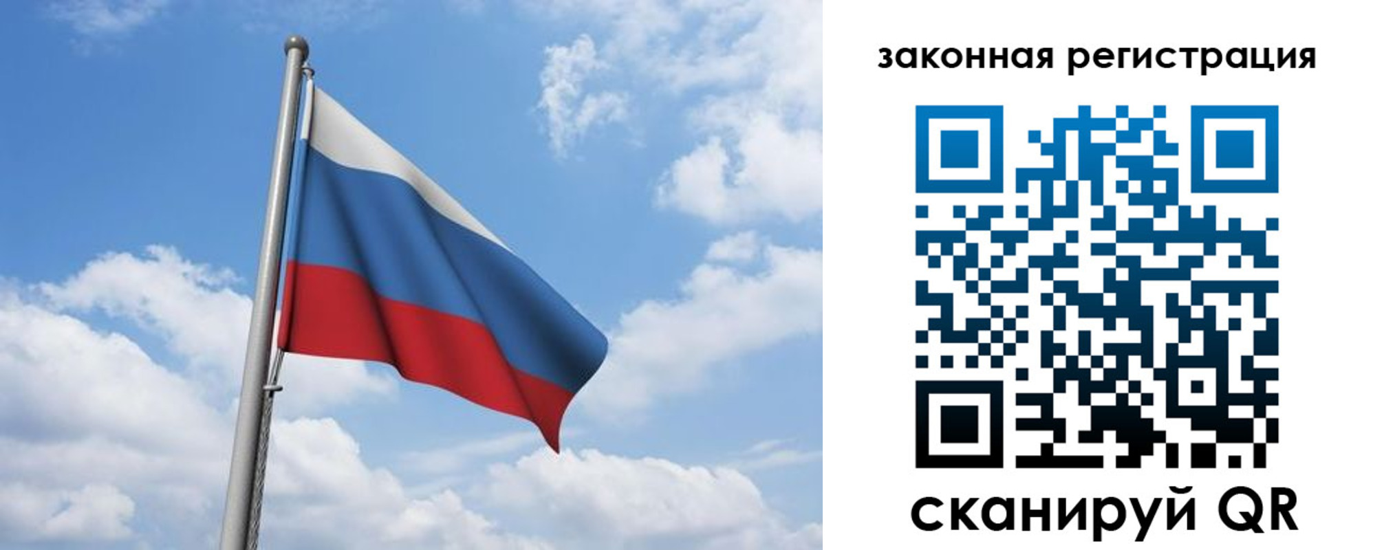 временная регистрация собственник в Дивногорске